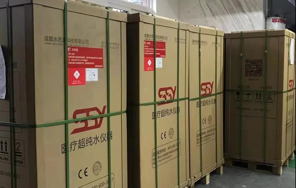 水思源——?緊急馳援“龍泉造”水思源醫(yī)療超純水設(shè)備送抵北京、廣西“小湯山”醫(yī)院