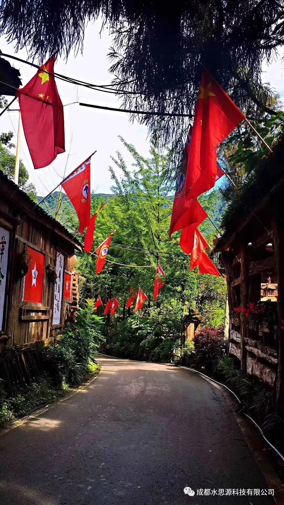 水思源——“鑄造優(yōu)秀團(tuán)隊(duì)，共創(chuàng)企業(yè)輝煌”