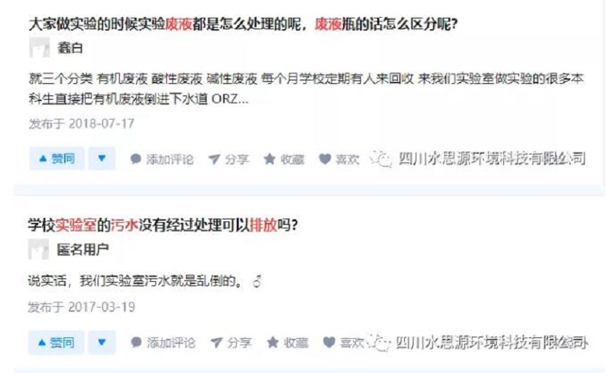 PCR實(shí)驗(yàn)室三劍客——關(guān)于PCR核酸檢測(cè)，你知道三劍客是“誰(shuí)”嗎？