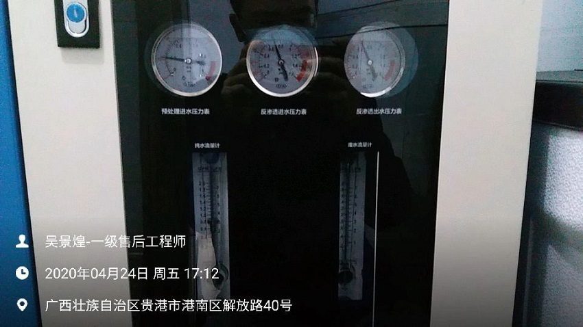 水思源內鏡純水設備