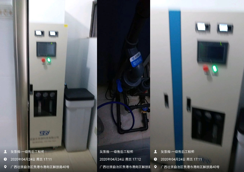 水思源內鏡純水設備