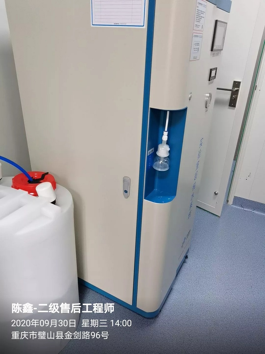 重慶超純水設備