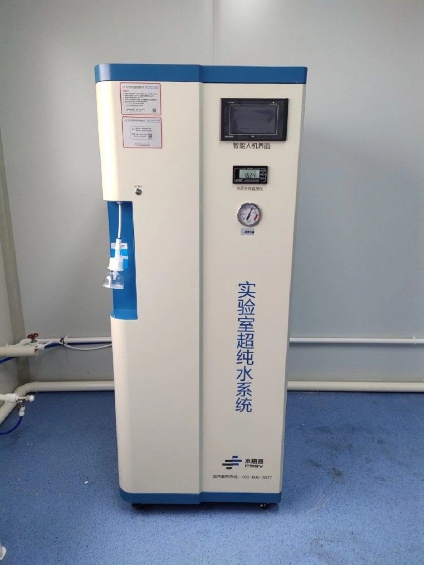 超純水機|淮濱縣疾病預(yù)防控制中心（實驗室）