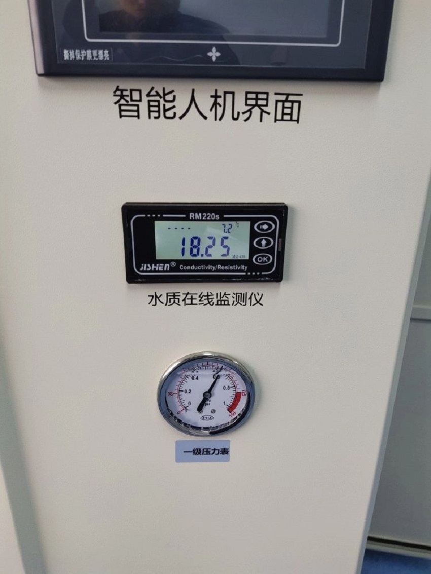 超純水機|淮濱縣疾病預(yù)防控制中心（實驗室）