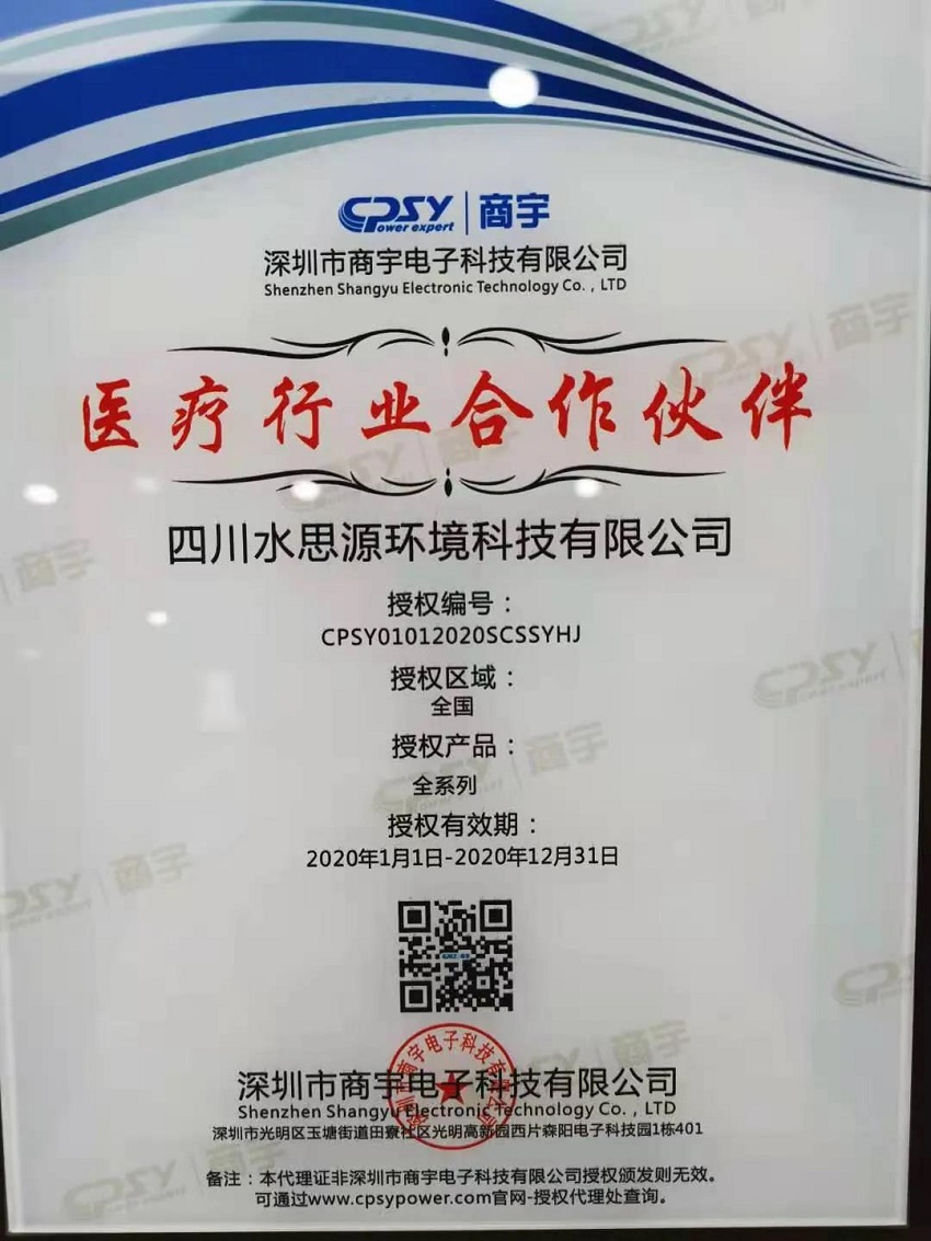 2020，我們用藍(lán)治愈了難!2021，想讓世界多一點(diǎn)水思源藍(lán)