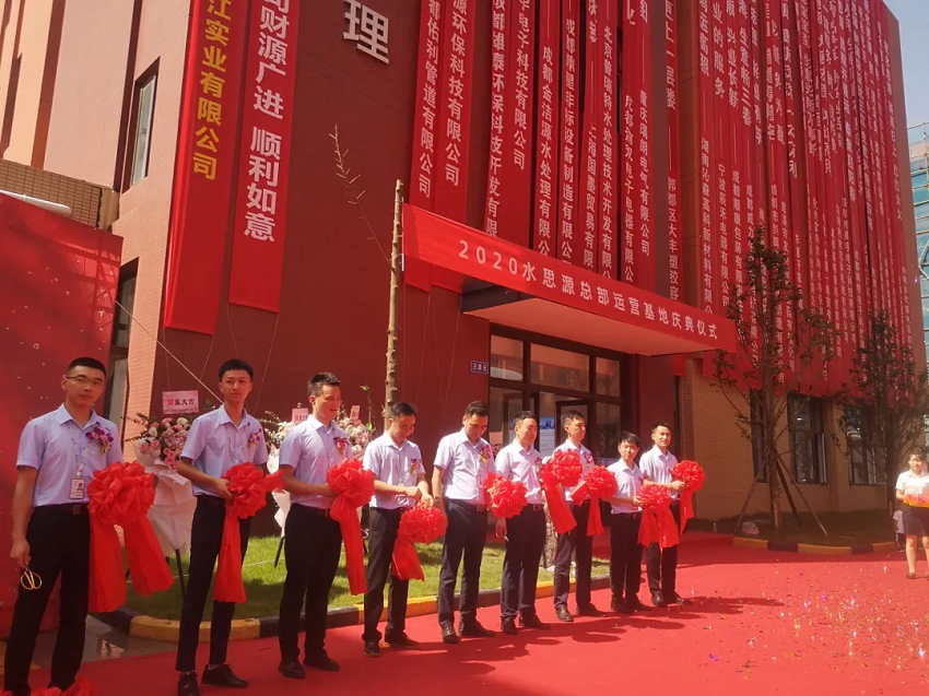 2020，我們用藍(lán)治愈了難!2021，想讓世界多一點(diǎn)水思源藍(lán)
