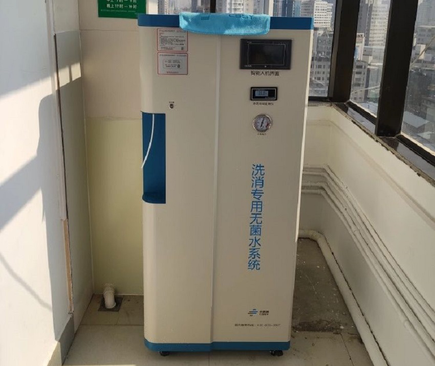 內鏡純水設備 內鏡純水設備