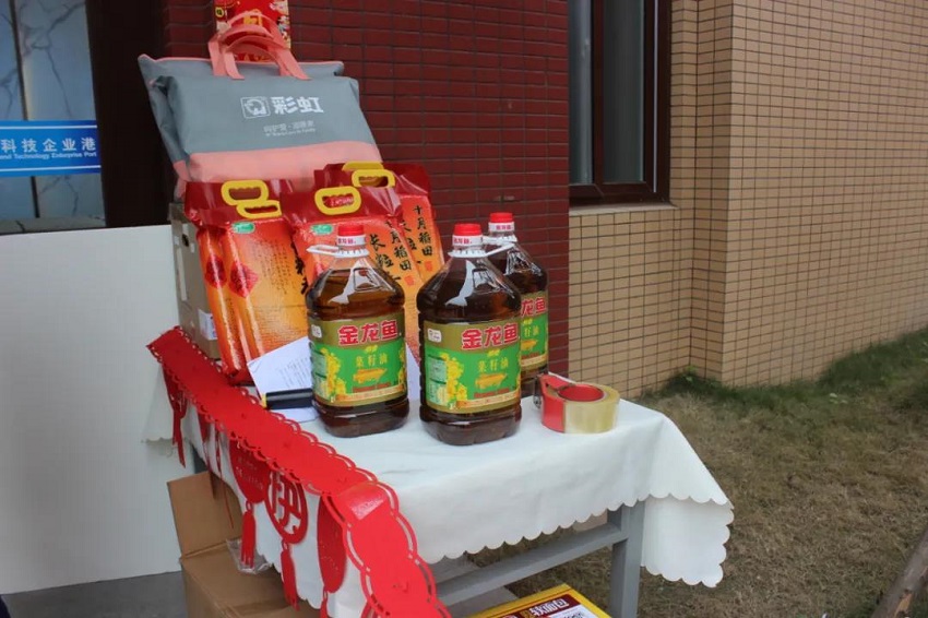 水思源——迎新年___期待更好未來！
