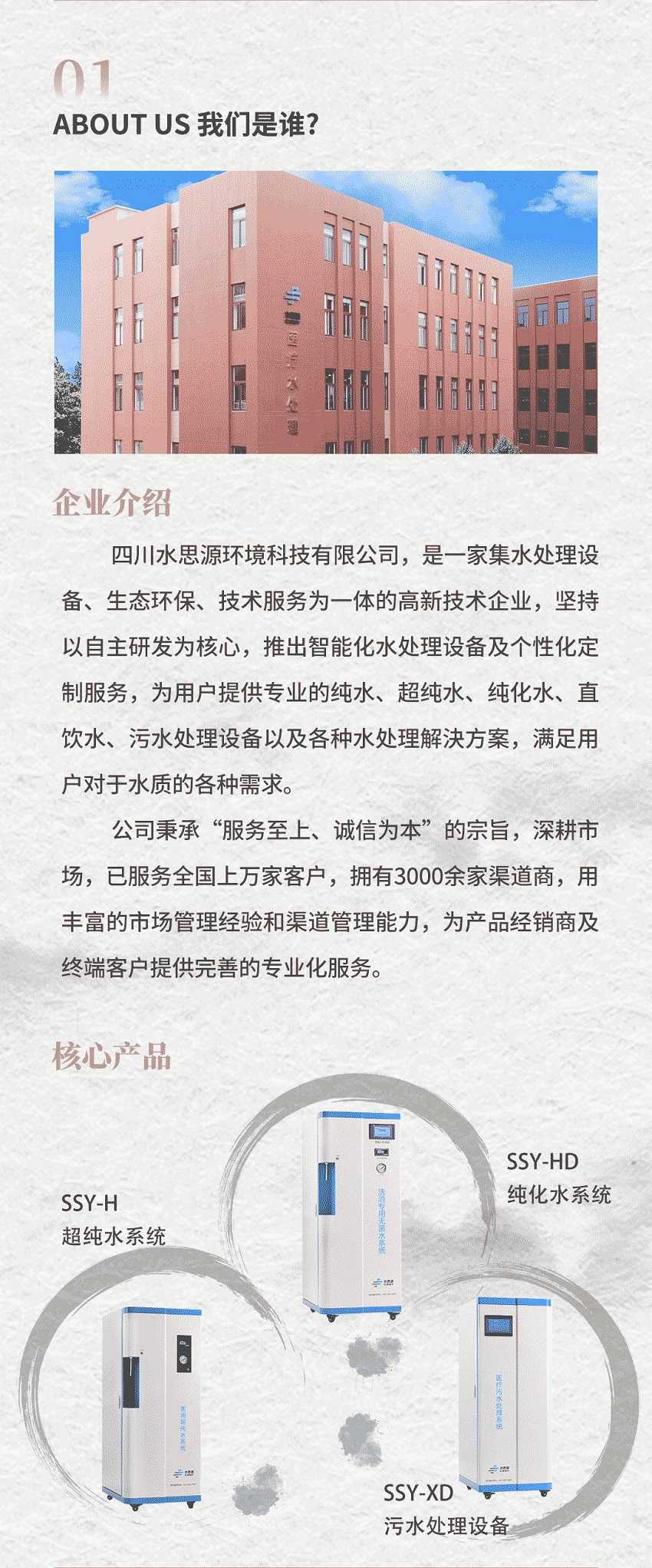 五行缺伯樂(lè)？來(lái)＿“水思源期待您的大顯身手”！