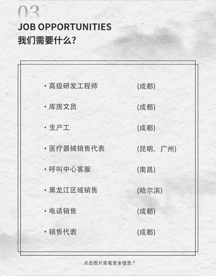 五行缺伯樂(lè)？來(lái)＿“水思源期待您的大顯身手”！