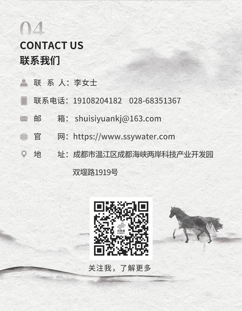 五行缺伯樂(lè)？來(lái)＿“水思源期待您的大顯身手”！