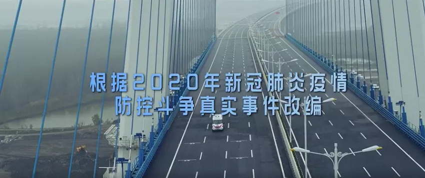 有感祖國(guó)的強(qiáng)大，致敬平凡的英雄《中國(guó)醫(yī)生》