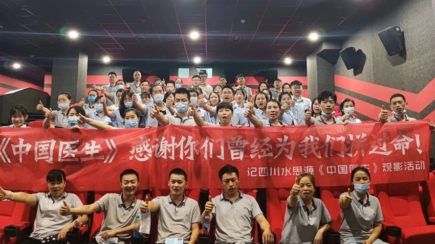有感祖國(guó)的強(qiáng)大，致敬平凡的英雄《中國(guó)醫(yī)生》
