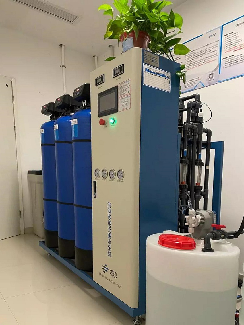 內(nèi)鏡室純水機 內(nèi)鏡室純水機