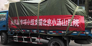 2020，我們用藍治愈了難!2021，想讓世界多一點水思源藍