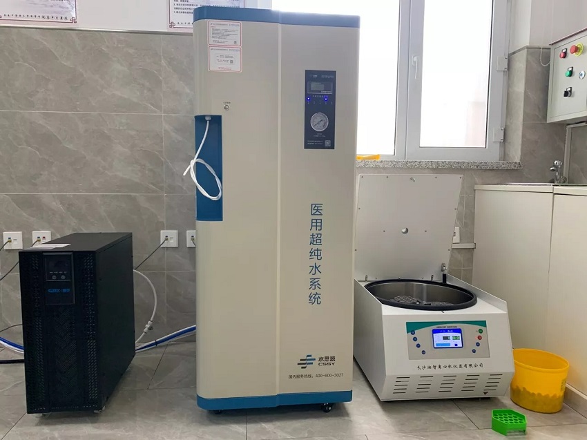 科研實驗室如何選擇超純水機？