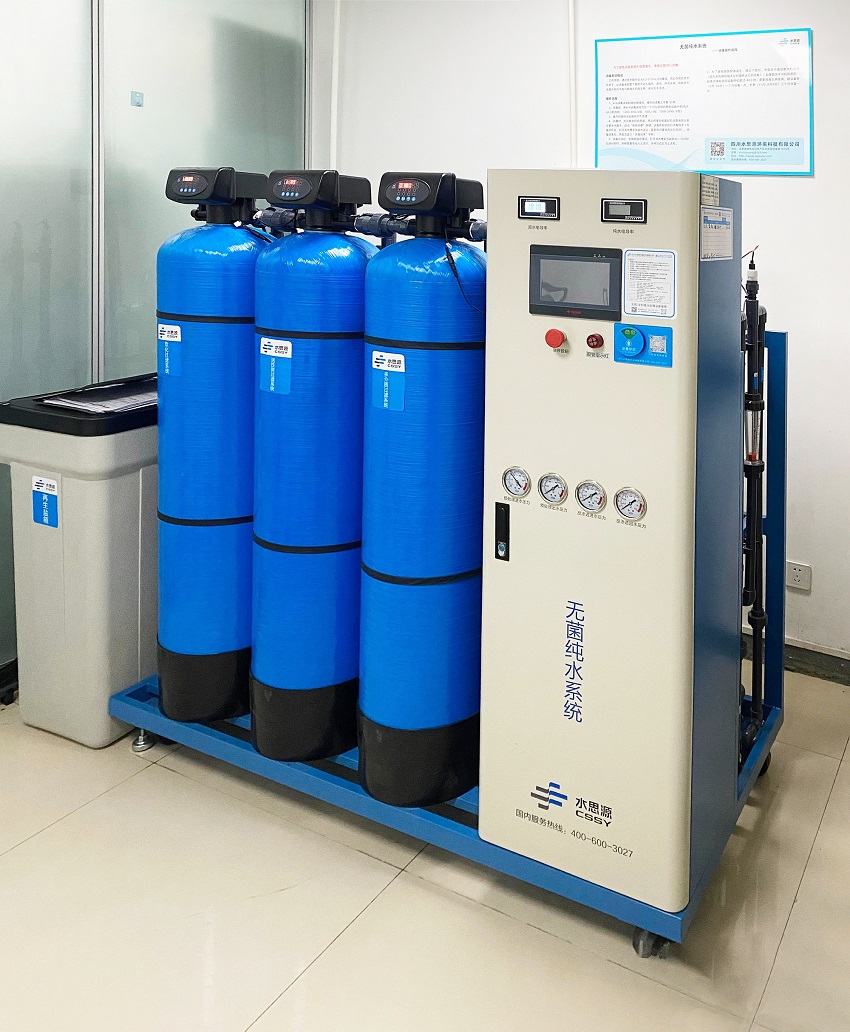 內(nèi)鏡室純水機 內(nèi)鏡室純水機
